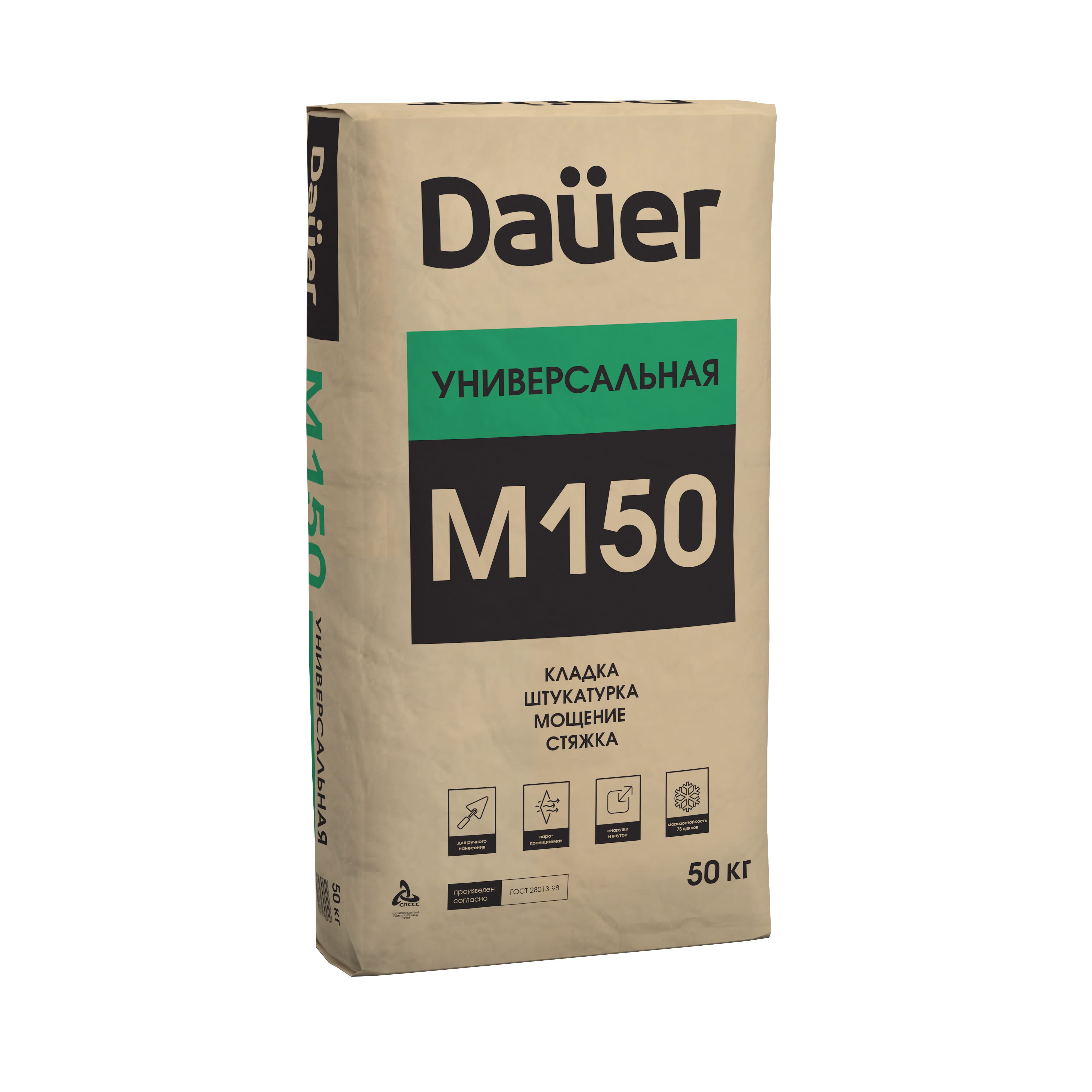    -150 Dauer 50