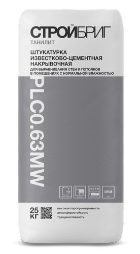  -   PLC0.63 MW
