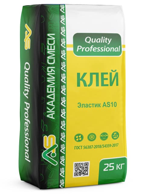 -    "Quality Professional"  AS10, 25 