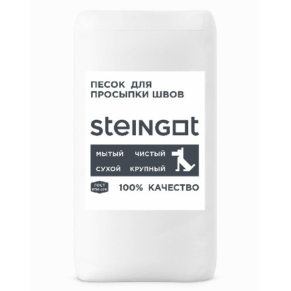      Steingot