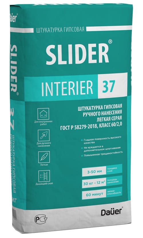 Dauer SLIDER INTERIER 37    , 30 