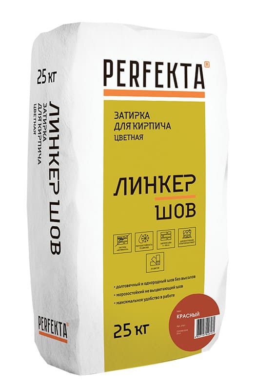     PERFEKTA   , 25 