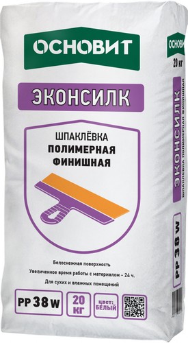     PP38 W