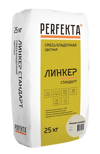    PERFEKTA   -, 25 