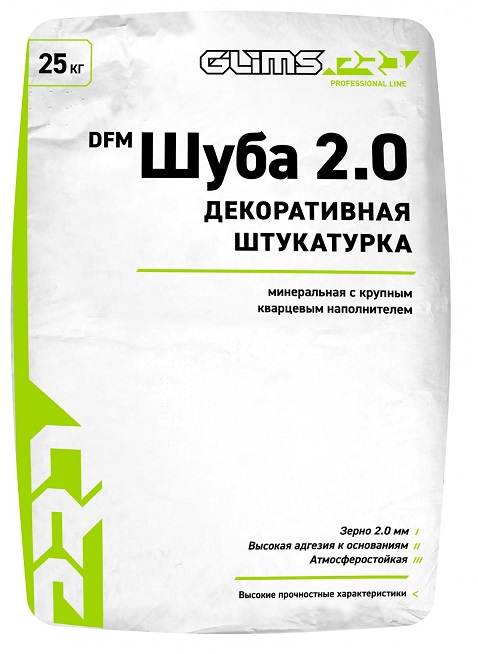   GLIMS PRO DFM  2.0  25 