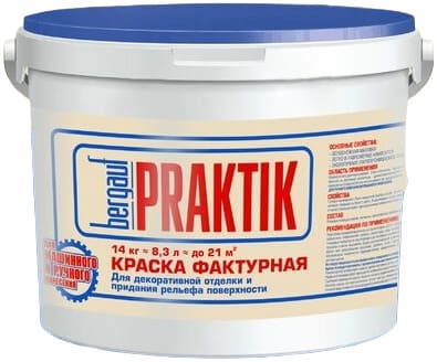 Bergauf Praktik          -, 14 