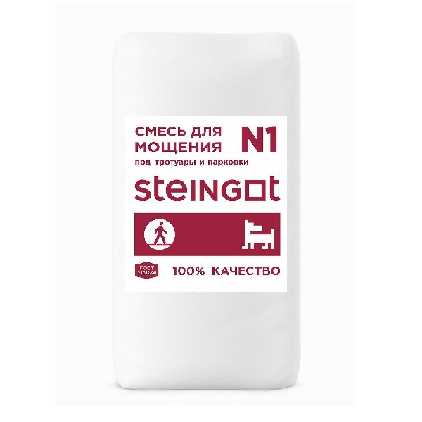    1 Steingot   