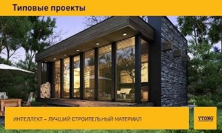      YTONG - !
