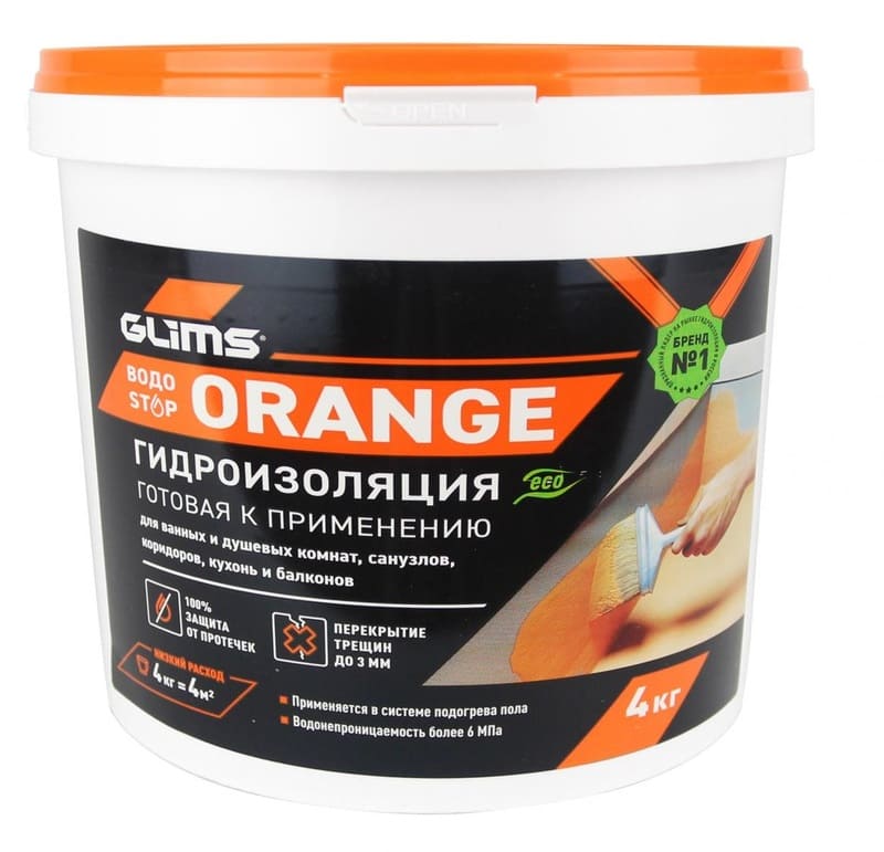   GLIMS STOP ORANGE 4 