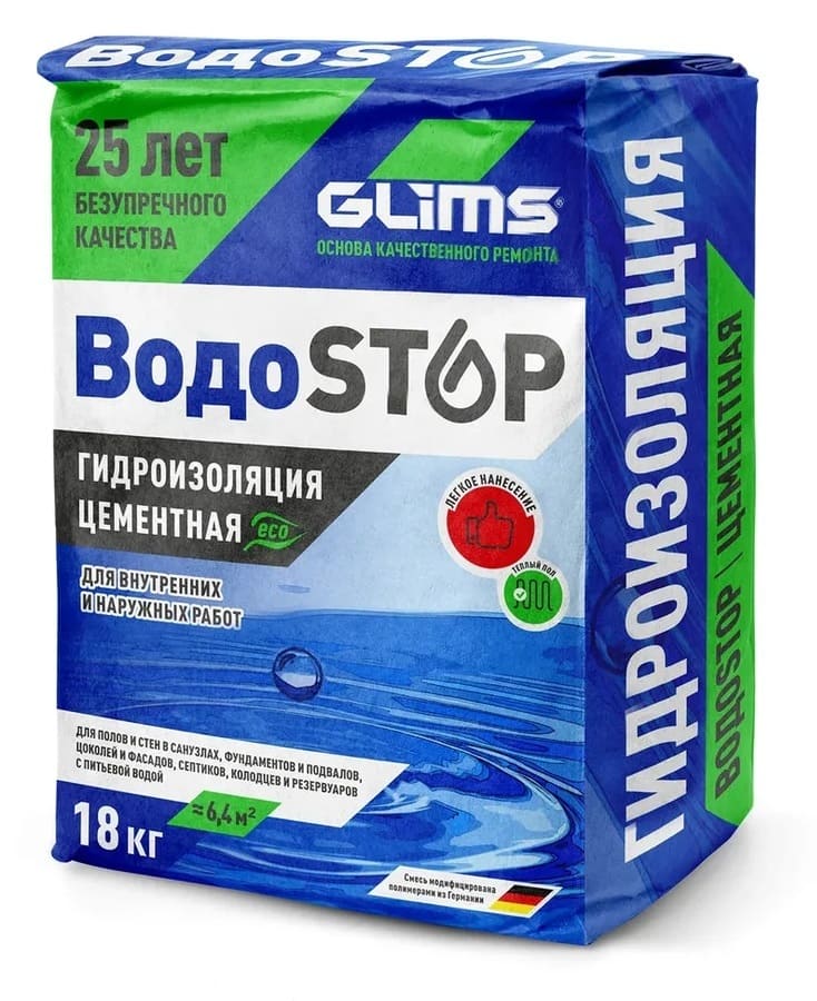   GLIMS Stop  18 