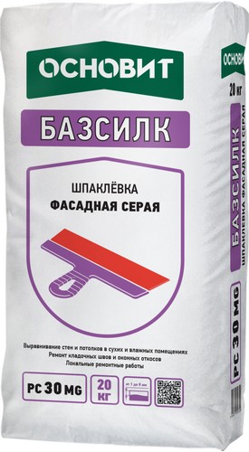      PC30 MG 20 