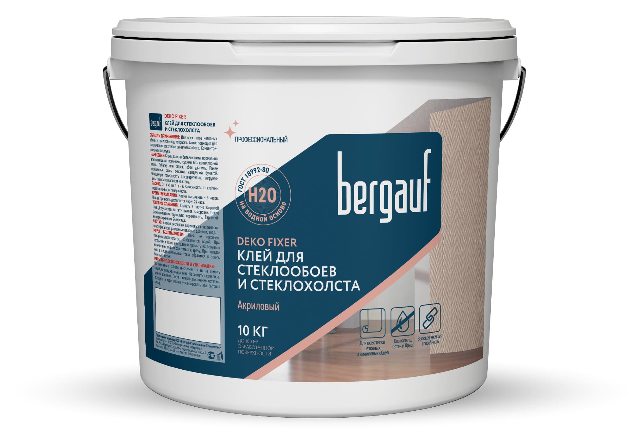 Bergauf Deko Fixer      , 3 