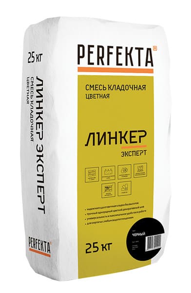    PERFEKTA   , 25 