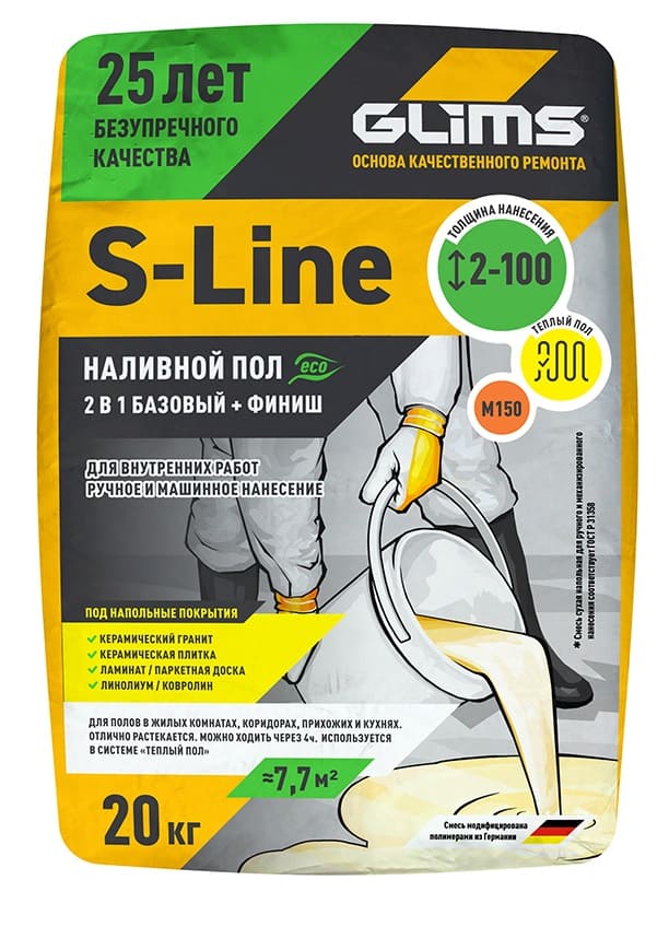   GLIMS S-Line  20 