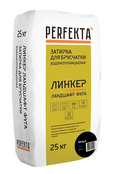     PERFEKTA    , 25 