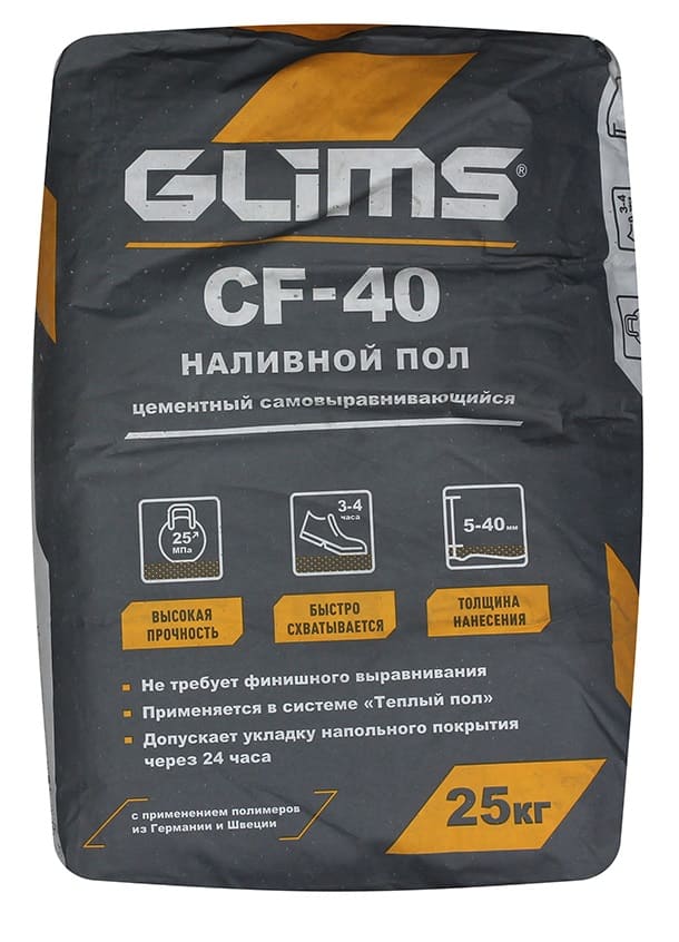    GLIMS CF-40  25 