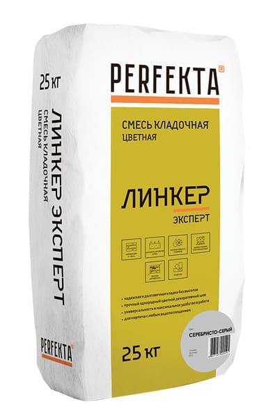   PERFEKTA   -, 25 