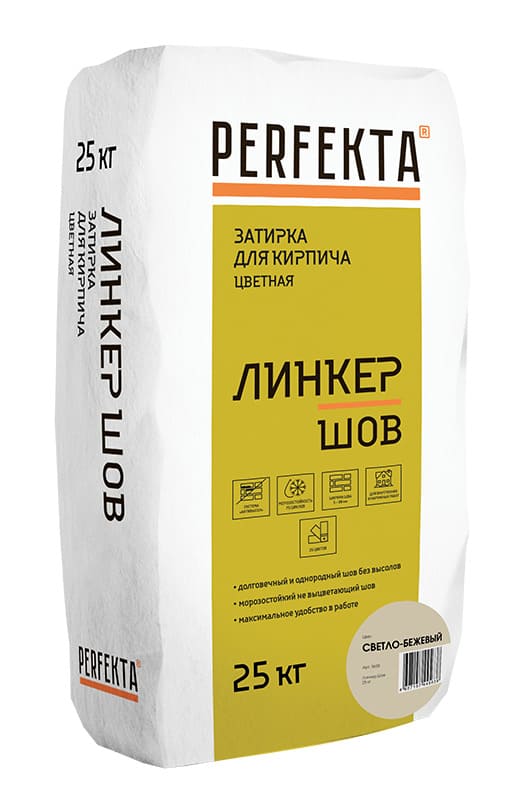     PERFEKTA   -, 25 