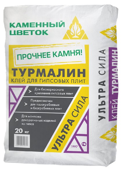    , ,     20 