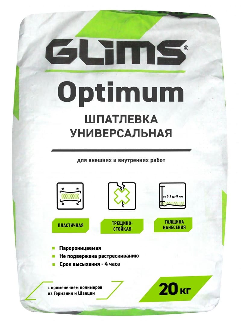   GLIMS Optimum 20 