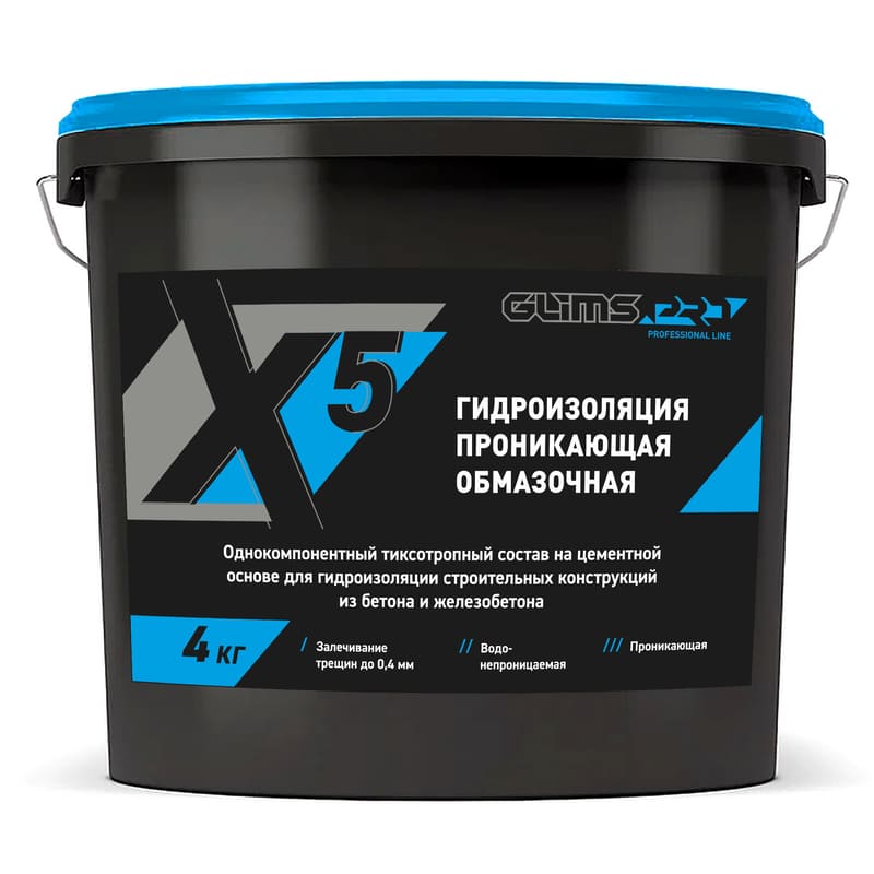   GLIMS PRO WP X5 4 