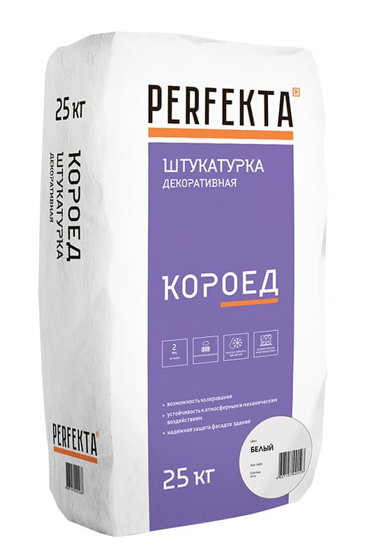   Perfekta  ()  2  25