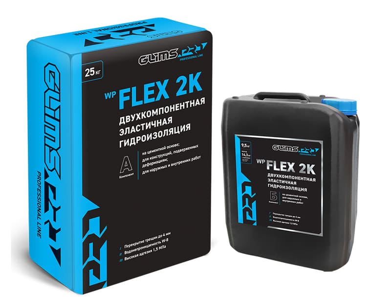   GLIMS PRO WP FLEX 2 K 