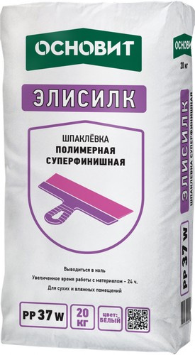      PP37 W