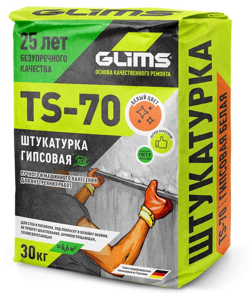   GLIMS TS-70   30 