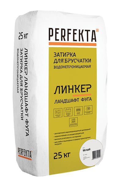     PERFEKTA    , 25 