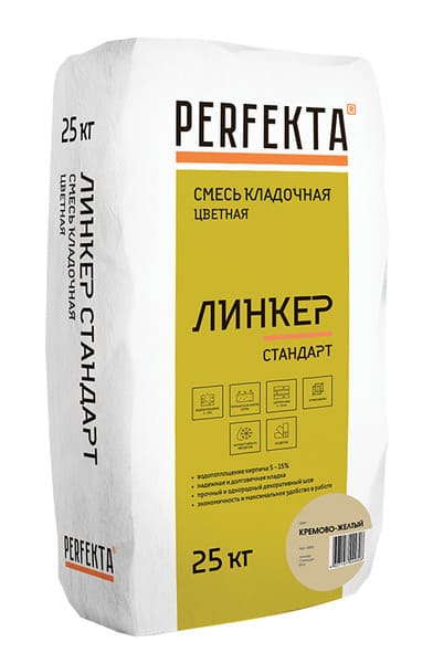    PERFEKTA   -, 25 