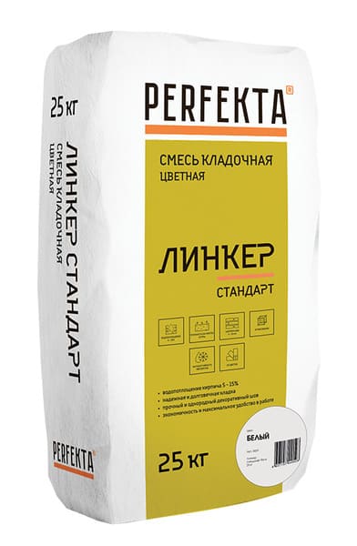    PERFEKTA   , 25 