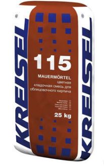     Kreisel 115 MAUER-MORTEL  3