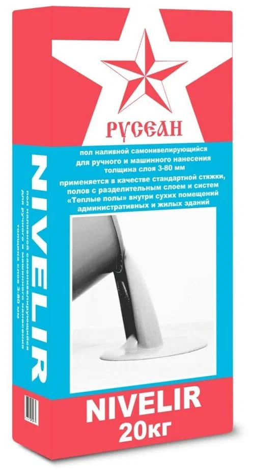    NIVELIR , 20