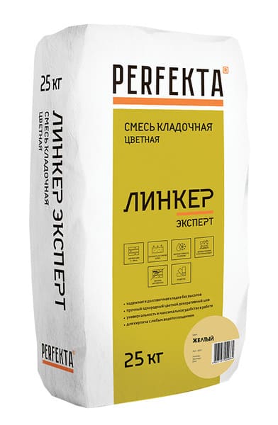    PERFEKTA   , 25 