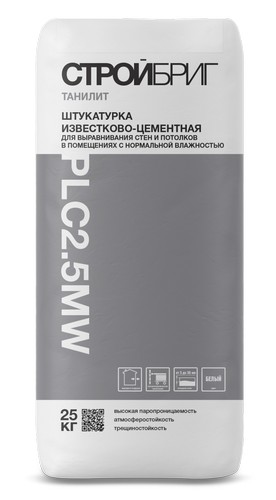  -   PLC2.5 MW