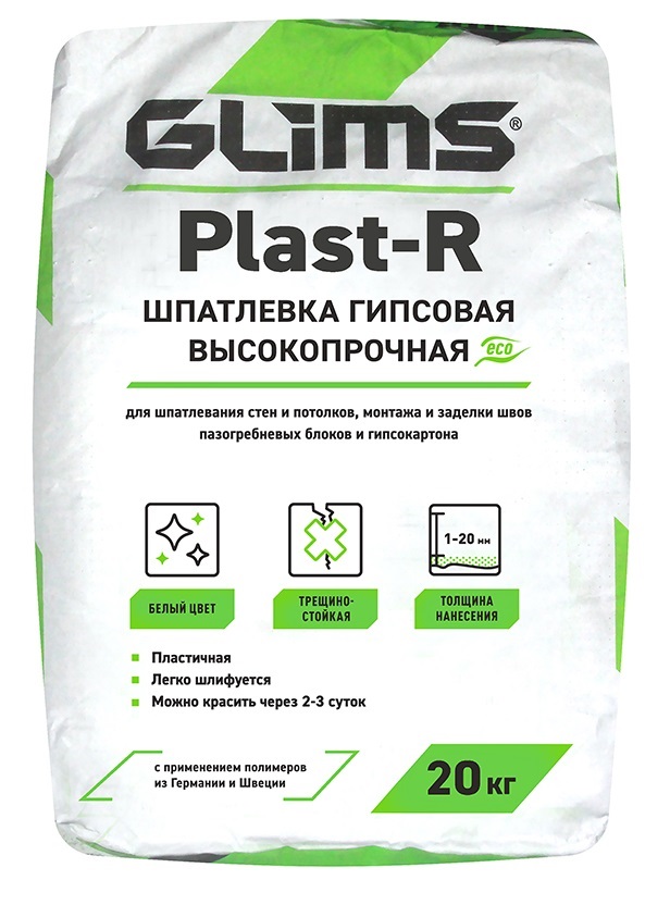   GLIMS Plast-R  20 