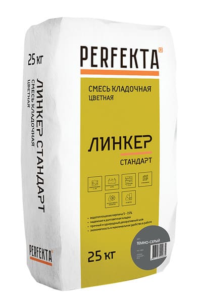    PERFEKTA   -, 25 