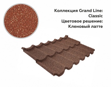   Grand Line Classic   (2 )