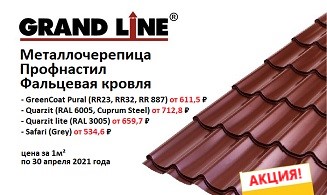      Grand Line