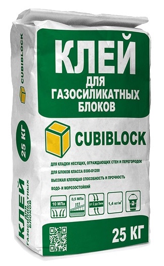     CUBIBLOCK 25 