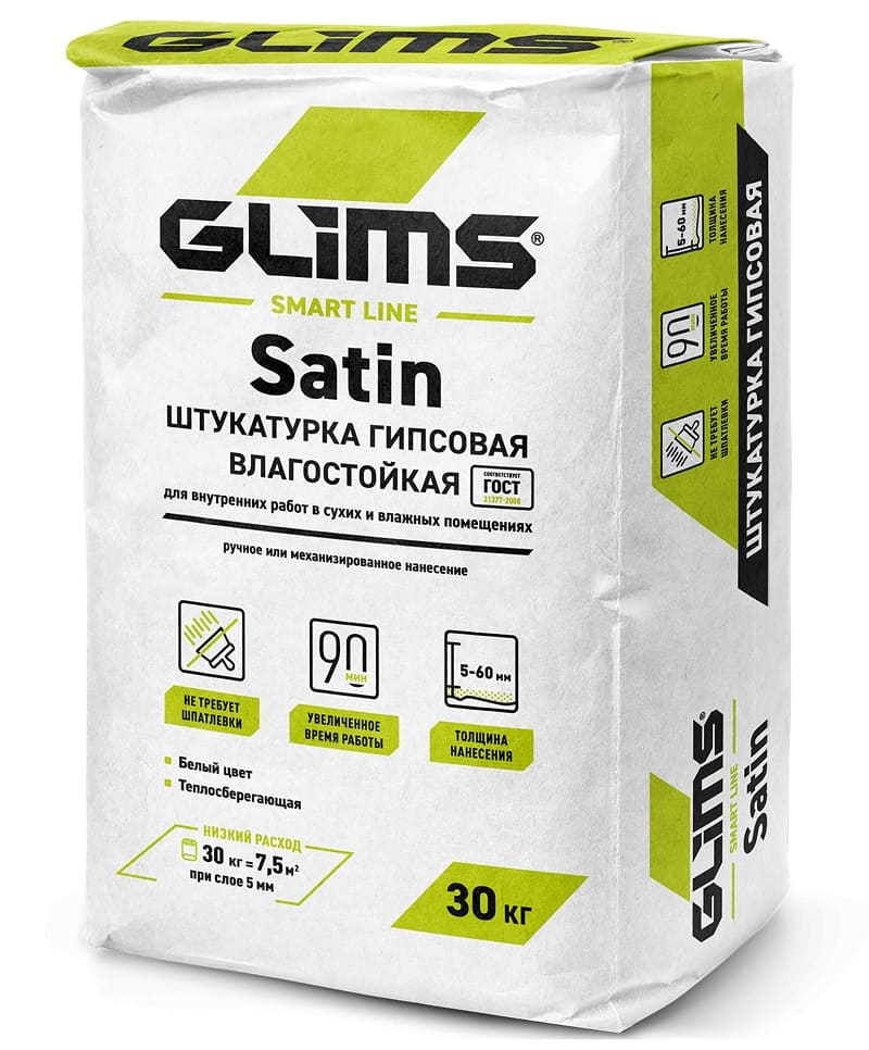   GLIMS SatiN 30 