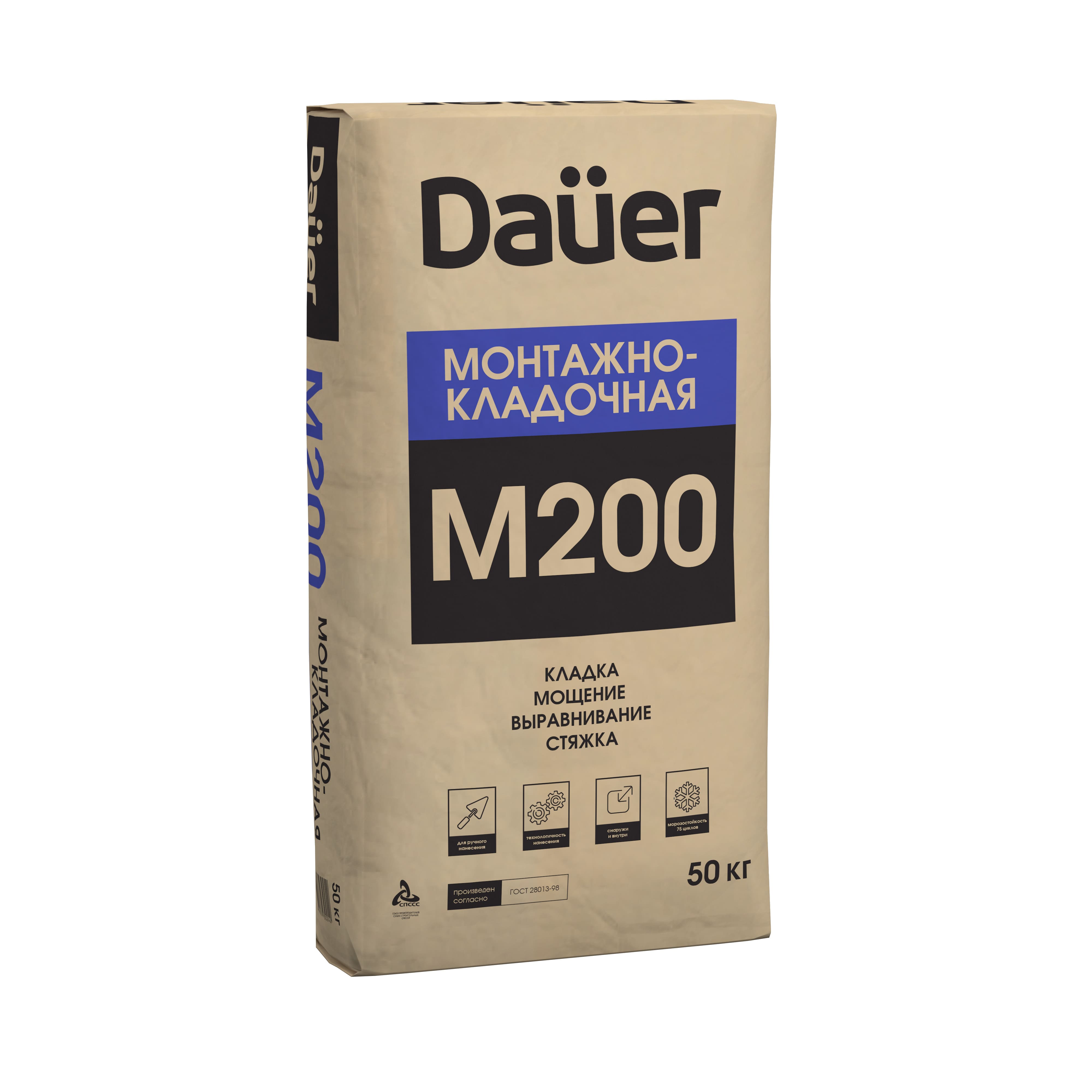  Dauer -200 -, 50