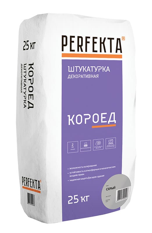   Perfekta  ()  2  25