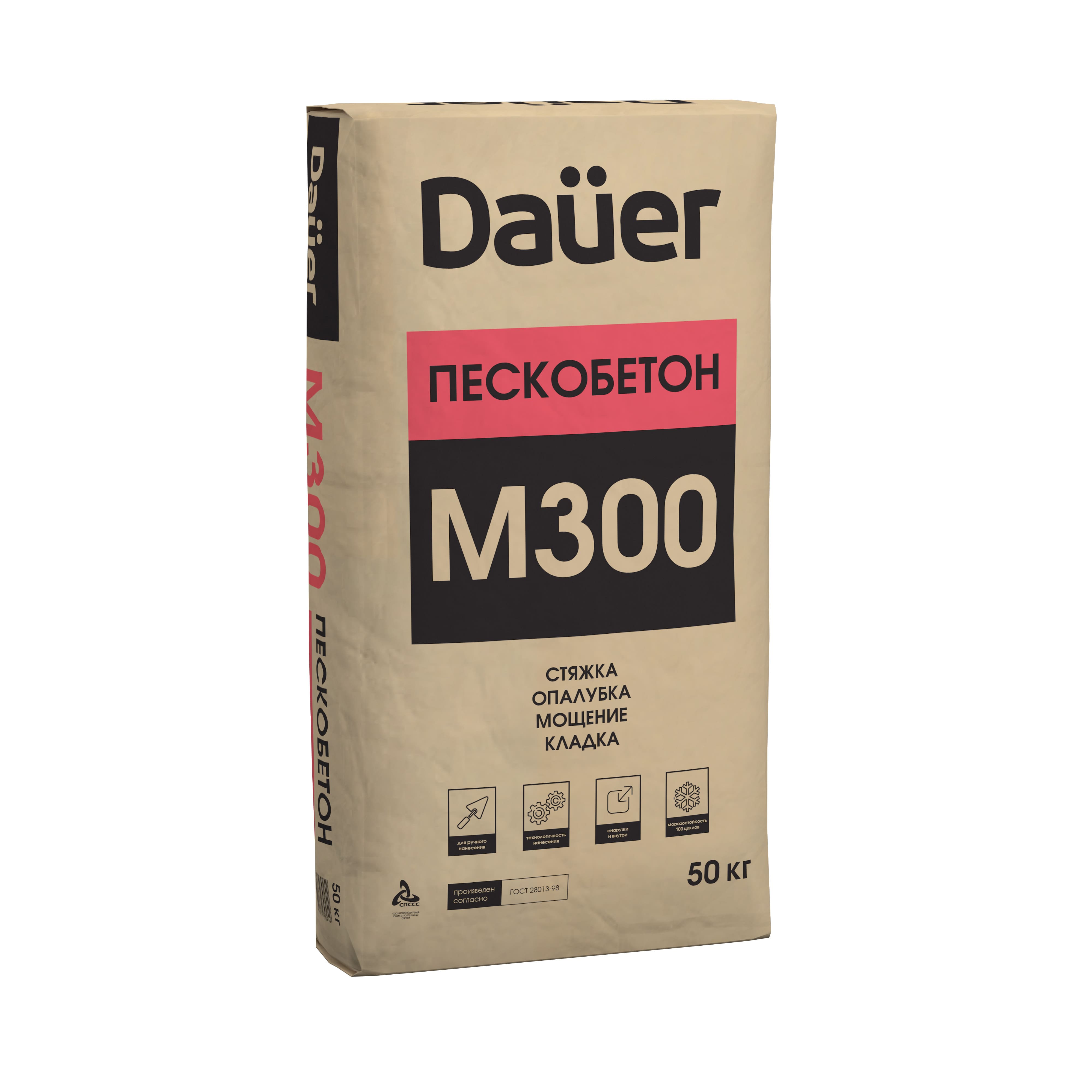   Dauer  300 50