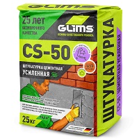   GLIMS CS-50  25 