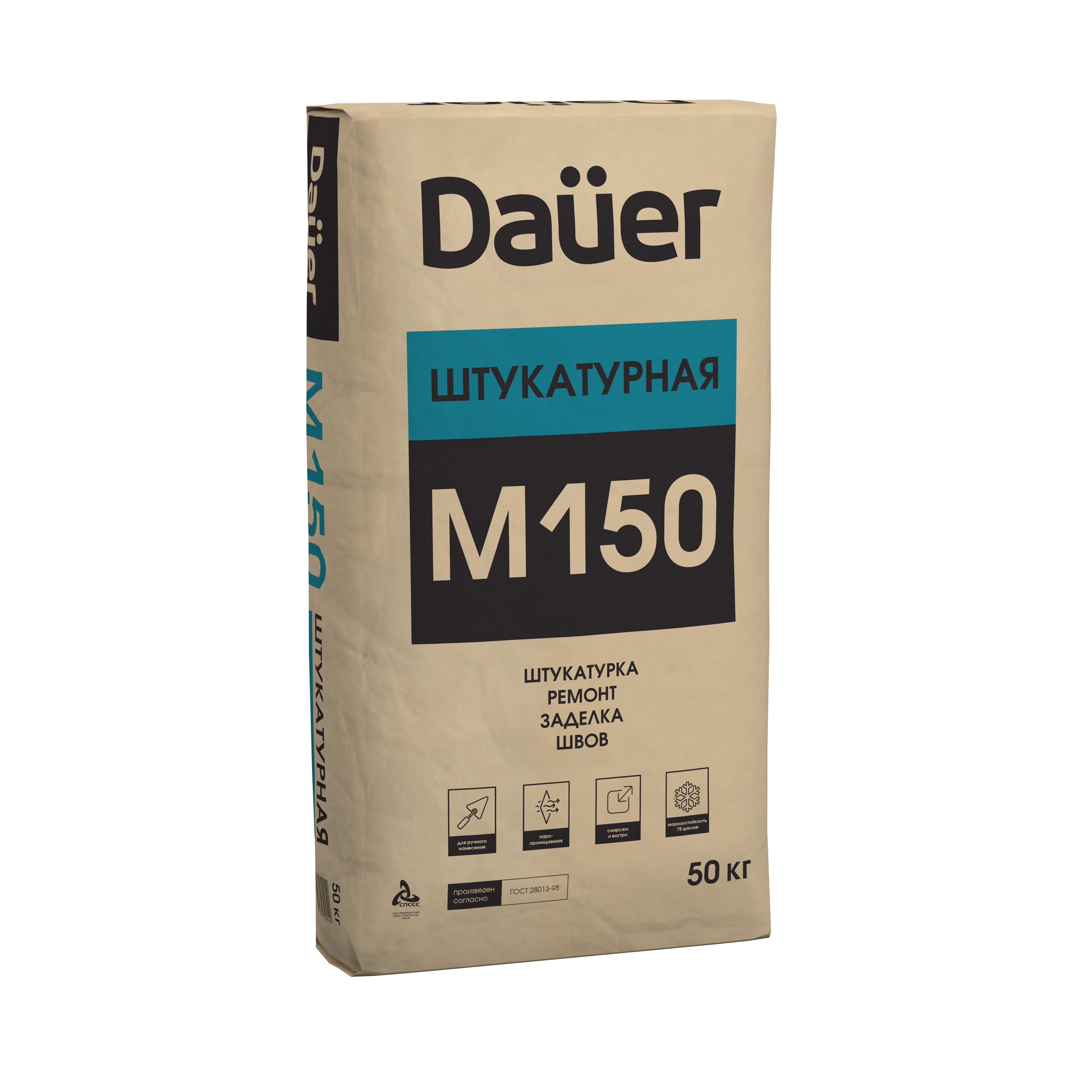    -150 Dauer 50