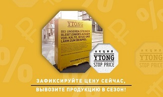 STOP PRICE:  YTONG    